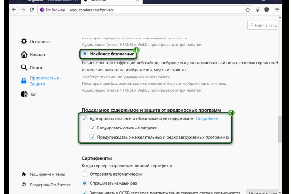 Кракен питер