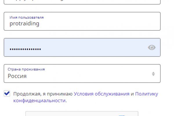 Кракен даркнет площадка