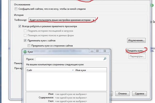 Кракен это даркнет маркетплейс