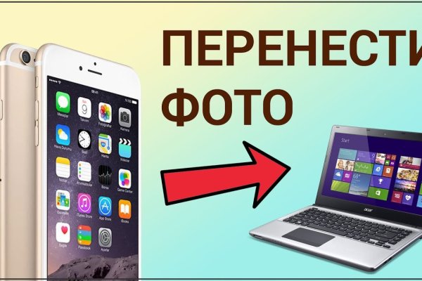 Что такое кракен маркетплейс в россии
