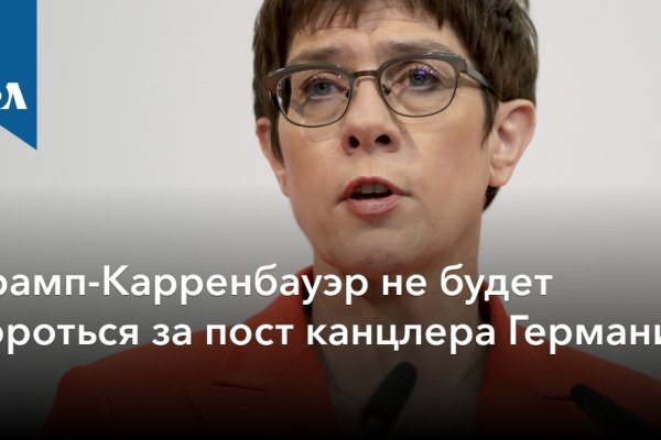 Кракен браузер