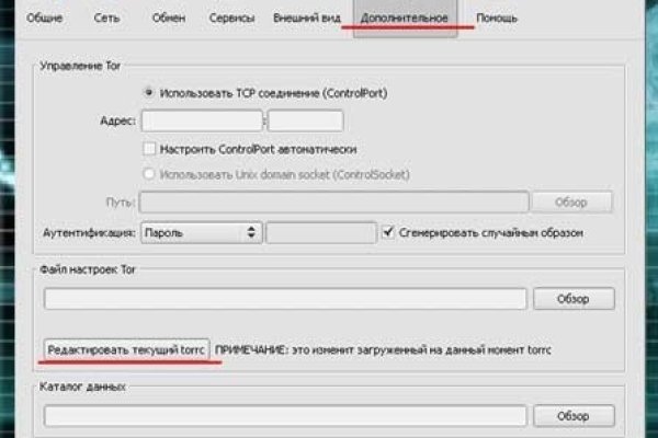 Кракен зеркало прокатис