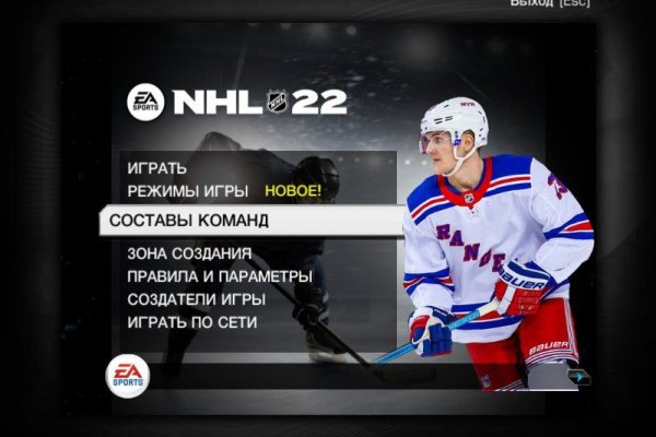 Кракен через тор