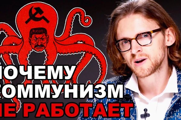 Даркнет зеркало