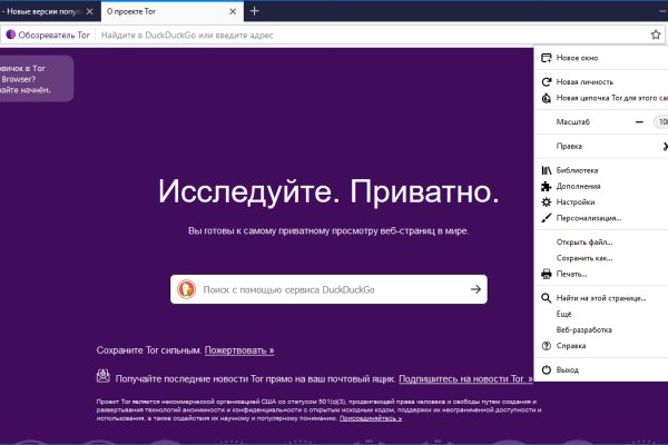 Почему в кракене пользователь не найден