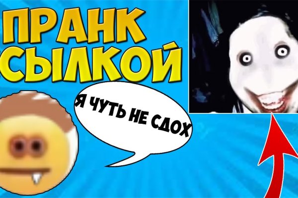 Список сайтов даркнета