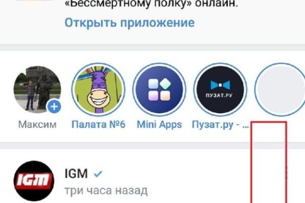 Скачать кракен тор