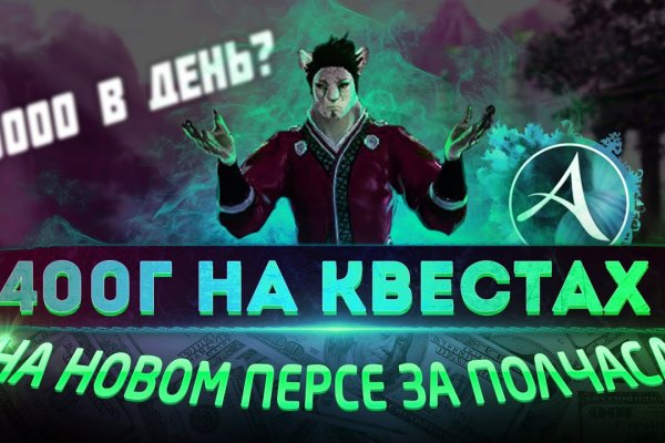 Ссылки на кракен зеркала