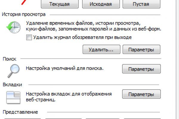 Kraken ссылка актуальная