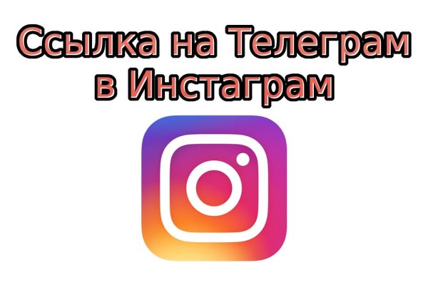 Кракен ссылка в тор