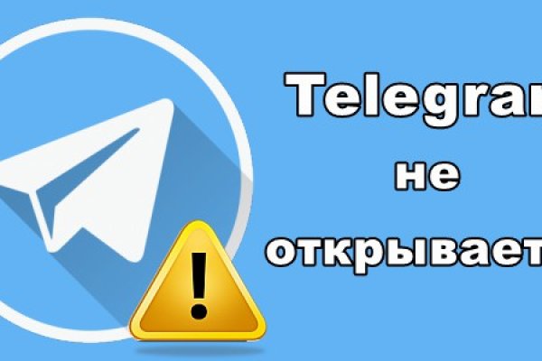 Kraken зеркала маркетплейс