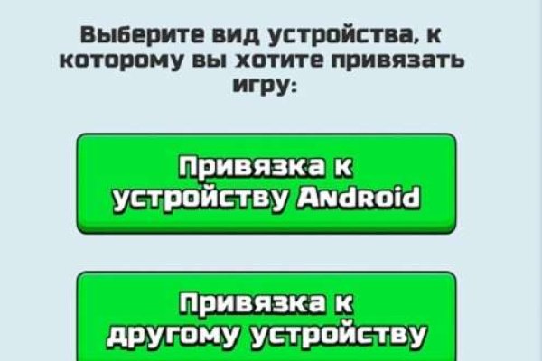 Кракен онион рабочая ссылка