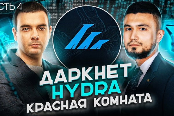 Ссылка для входа на сайт kraken