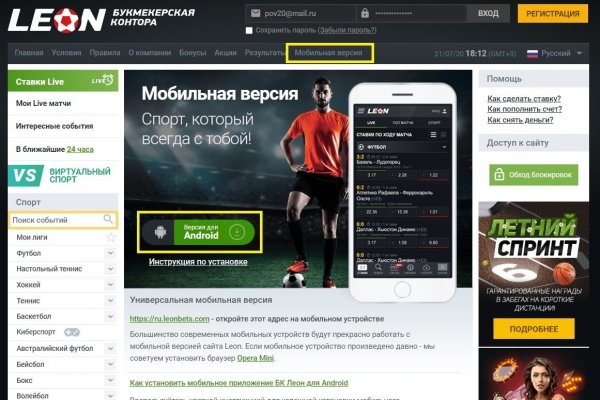 Kraken настоящая ссылка