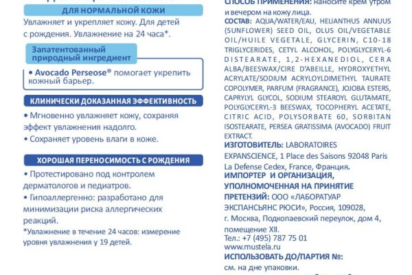 Кракен зеркало krakenat2krnkrnk com