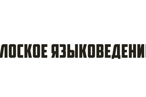 Оригинальная ссылка на магазин кракен