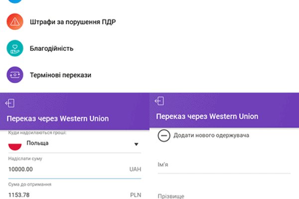 Маркет кракен маркетплейс
