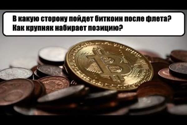 Кракен площадка торговая kr2web in