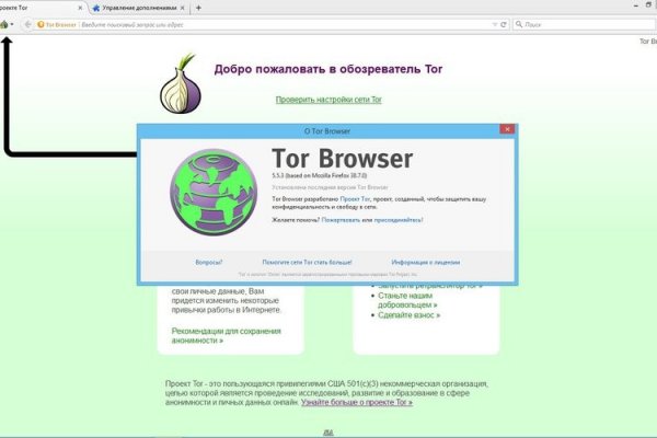 Кракен маркет даркнет только через тор скачать