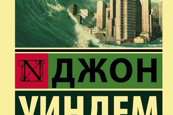Пользователь не найден кракен даркнет
