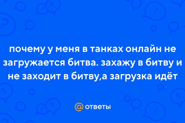 Кракен маркетплейс что