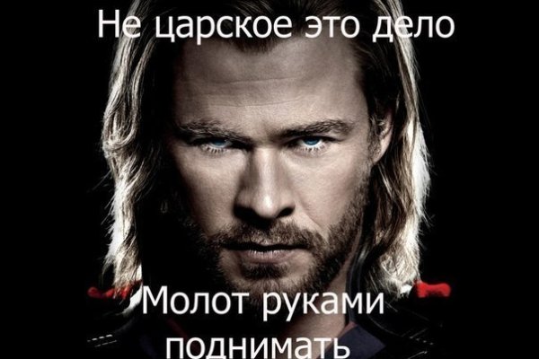 Кракен 16
