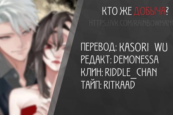 Как зайти на kraken маркетплейс