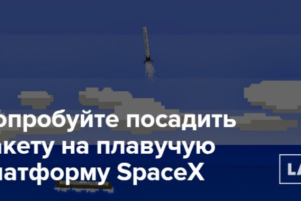 Кракен тор ссылка онлайн