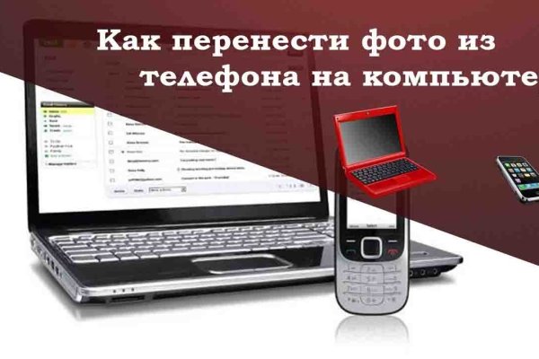 Кракен питер