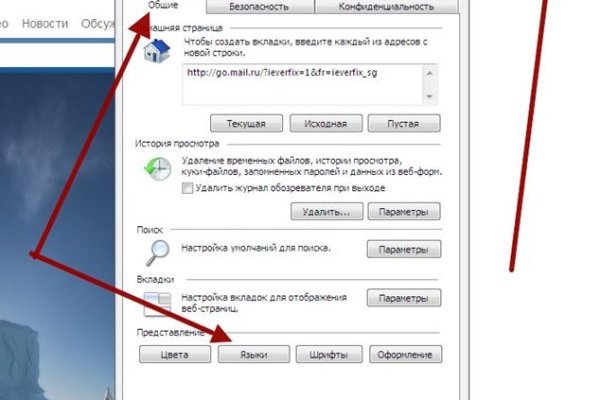 Кракен ссылка зеркало