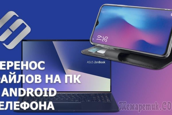 Не могу зайти в аккаунт кракен