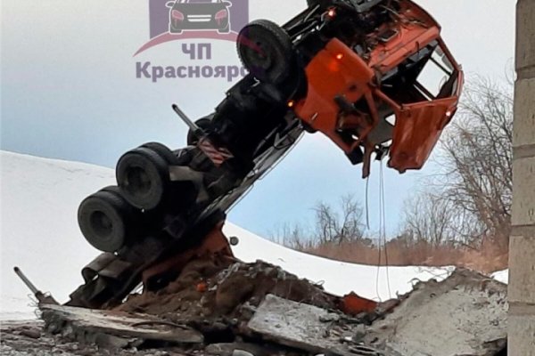 Что такое кракен сайт в россии