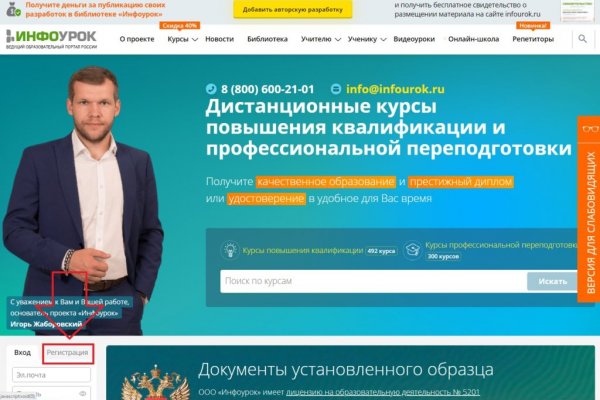 Кракен ссылка тор kr2web in