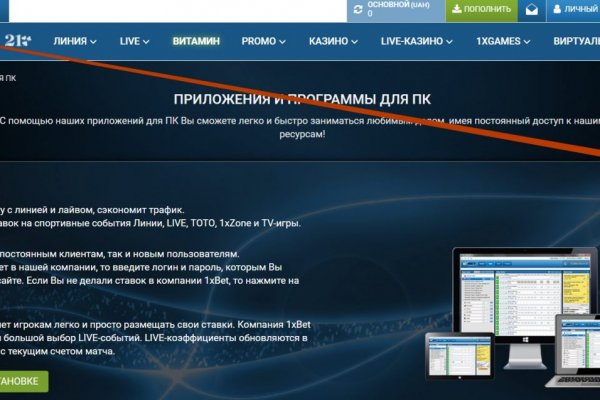 Официальный сайт кракен тор
