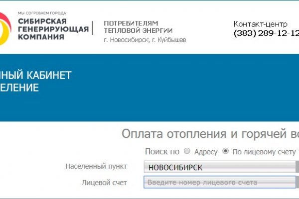 Кракен сайт что будет если зайти
