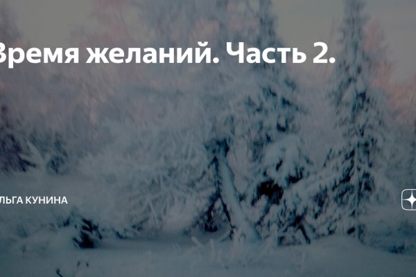 Площадка кракен kraken dark link