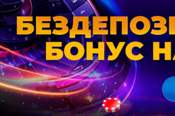 Кракен маркетплейс в россии