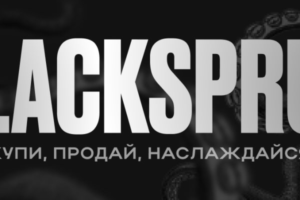 Кракен at