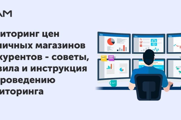 Мега зеркала тор онион мориарти кракен