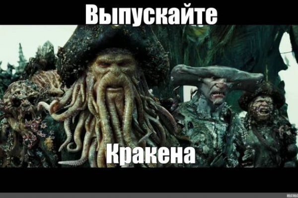 Kraken даркнет рынок