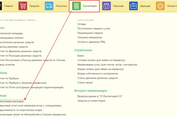 Кракен сайт kr2web in зеркало рабочее