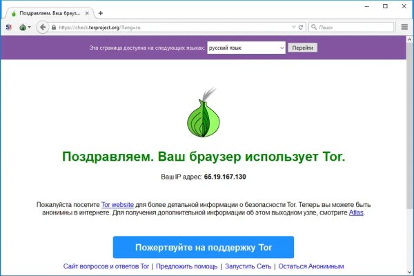 Кракен купить в москве порошок