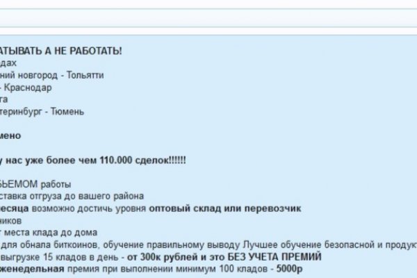Кракен ссылка замена