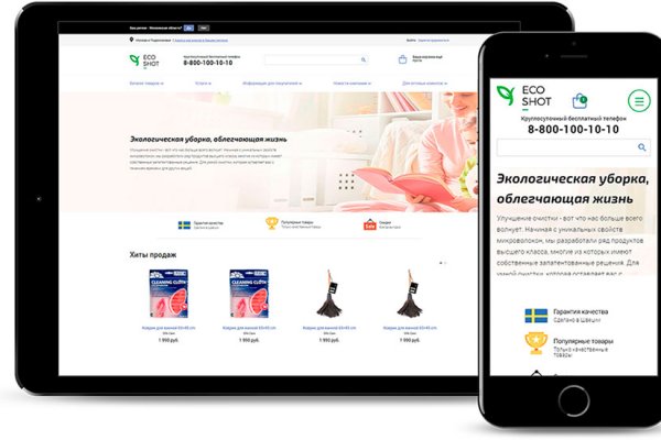 Кракен сайт kr2web in официальный ссылка