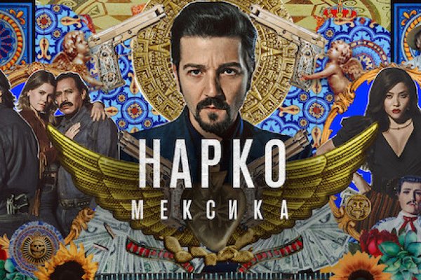 Кракен сайт ссылки актуальные