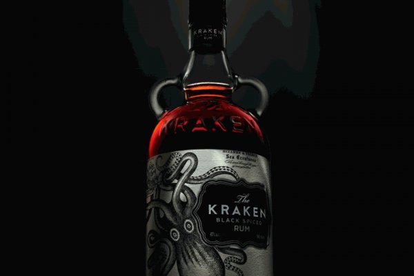 Kraken 5 at