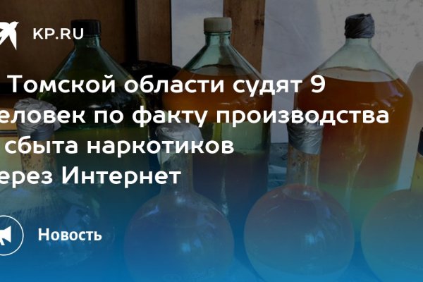 Кракен 12 сайт