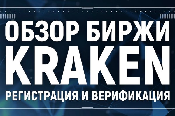Кракен маркетплейс создатель