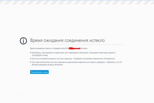 Кракен ссылка pw