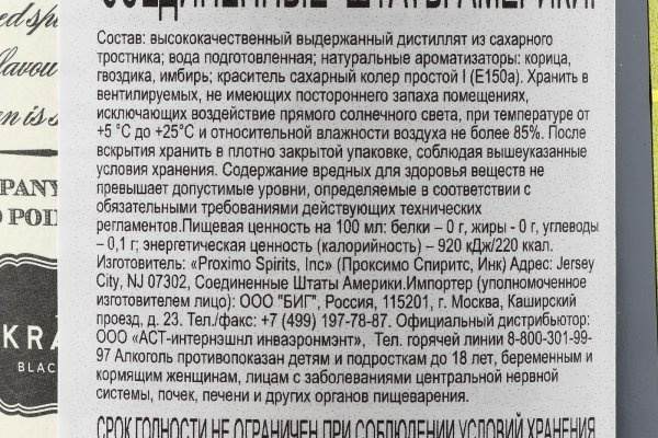 Как пополнить кошелек на кракене даркнет